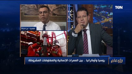 بعد ارتفاع أسعار النفط بطريقة غير مسبوقة.. أستاذ قانون تجاري يوضح ماذا سيحدث خلال الأيام القادمة؟