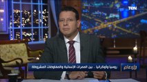 أستاذ علوم سياسية: روسيا تقوم بعملية عسكرية دفاعية واضطرت الدخول إلى أوكرانيا ولم تبدأ الحرب