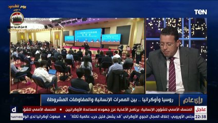 خبير في مركز الأهرام للدراسات: سيكون هناك مزيد من الدعم الصيني لروسيا خلال الفترة القادمة
