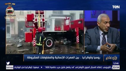 بداية من صباح الثلاثاء.. روسيا تعلن وقف إطلاق النار في بعض مناطق أوكرانيا