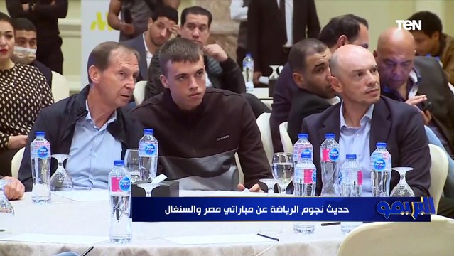 منهم ميدو وعمارة .. حديث نجوم الرياضة عن مباراتي مصر والسنغال بتصفيات المونديال