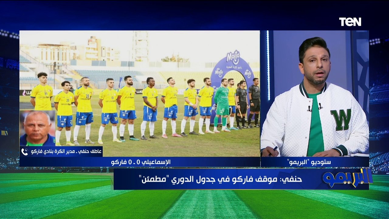 "مش سهل نفرط فيه".. عاطف حنفي مدير الكرة بـ فاركو يكشف حقيقة عودة محمد صبحي لنادي الزمالك
