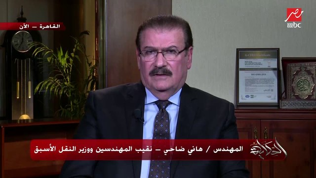 م.هاني ضاحي يوضح دور نقابة المهندسين في التصالح في مخالفات البناء وتنظيم اشتراطات البناء