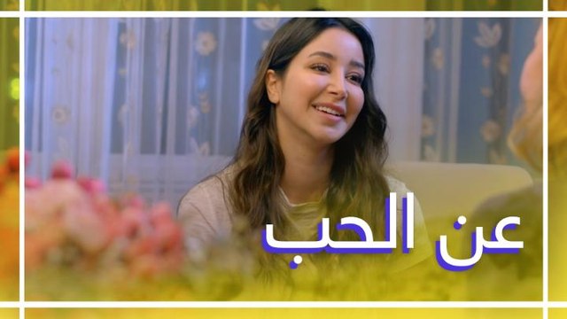 أسيل عمران شخصية المرأة القوية تخيف بعض الرجال وتبعده عنها
