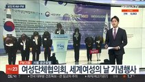 [AM-PM] '사전투표 부실관리' 선관위 대국민 입장문 발표 外