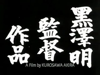 Trono Manchado de Sangue Trailer Original