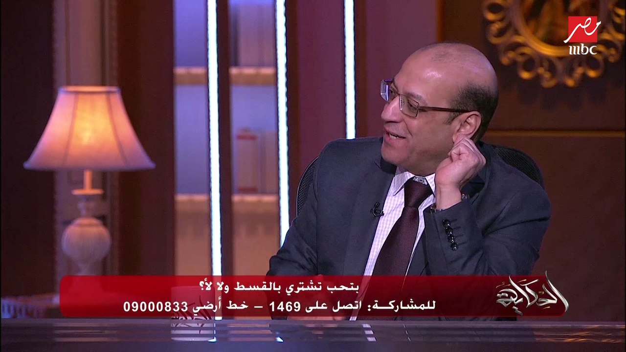 عمرو أديب يسأل: أنا دلوقتي معايا فلوس اشتري الحاجه كاش.. أدفعهم ولا أقسط؟ الدكتور مصطفى بدرة الخبير الاقتصادي يجيب