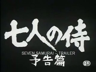 Os Sete Samurais Trailer Original
