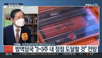 [출근길 인터뷰] 오미크론 대유행에 위중증 1천명 육박…'병상대란' 우려