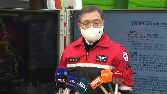 울진 산불, 짙은 연기에 헬기 투입 차질…이 시각 현장 브리핑 / YTN
