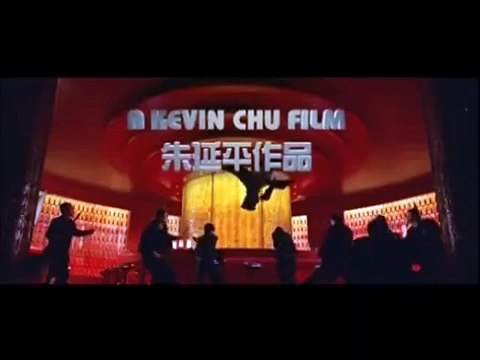 Basquete Shaolin: Águias das Quadras Trailer Original