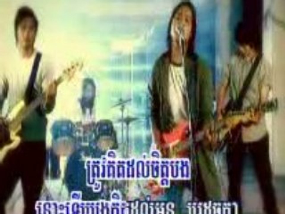 khmer song #3