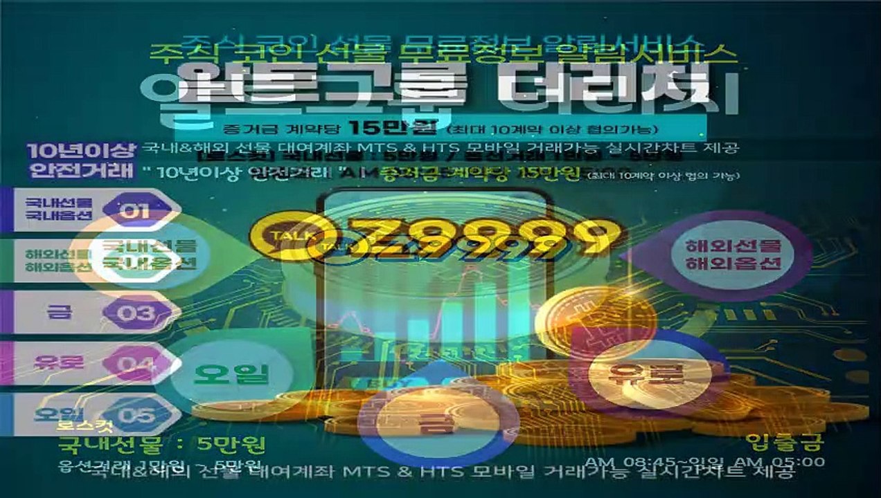 우림기계주가전망ꏗ 카1톡 Z9999