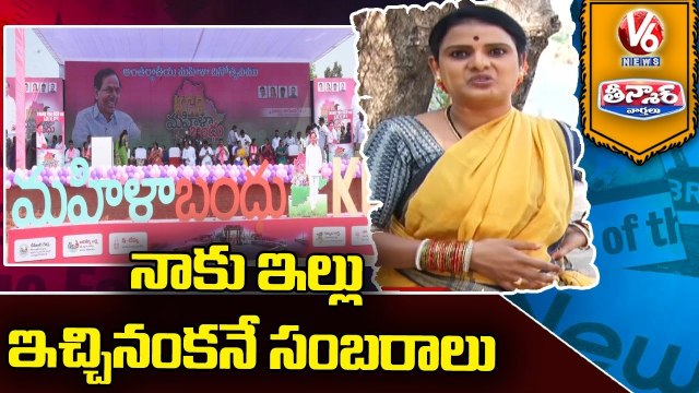 Y2Mate.is - Chandravva Conversation With Padma On Mahila Bandhu Celebrations & Double Bedroom V6 Teenmaar-8Kpuyzeh71c-720p-1646702622154 (2)