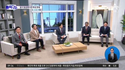 선관위 “대선일, 확진·격리자도 투표함에 직접 투입”