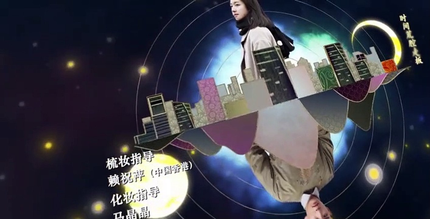 Dreaming Back to the Qing Dynasty S01 E11