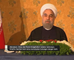 Hassan Rouhani sifatkan sekatan ke atas iran rugikan Eropah