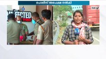 പീഡനക്കേസ്‌: ടാറ്റൂ ആർട്ടിസ്റ്റ് പി.എസ് സുജീഷിനെ കസ്റ്റഡിയിൽ വാങ്ങാൻ പൊലീസ് അപേക്ഷ നൽകി