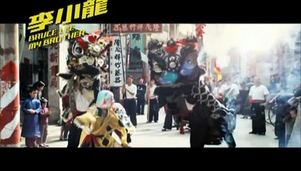 Bruce Lee My Brother Tráiler VO