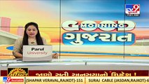 Standing committee gives nod to reduce MIG 3 BHK flat price from 24 to 18 lakhs, Rajkot _ TV9News