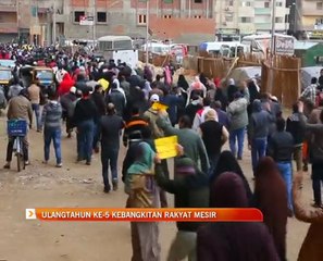 Ulangtahun ke-5 kebangkitan rakyat Mesir