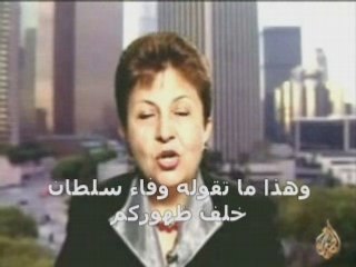 WAFA SULTAN-   ما تقوله  خلف  ظهرالجزيرة