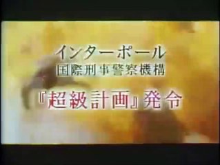 Police Story 3: Supercop Trailer Original