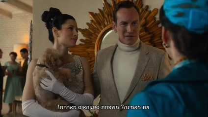 The Blunderer Tráiler VO