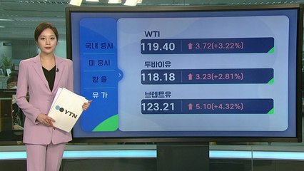 [오늘의 경제지표] 에너지 위기 최고조...파랗게 질린 글로벌 금융시장 / YTN