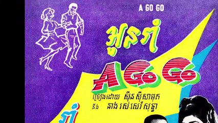 Don&#039;t Think I&#039;ve Forgotten: Cambodia&#039;s Lost Rock and Roll Trailer Orginal