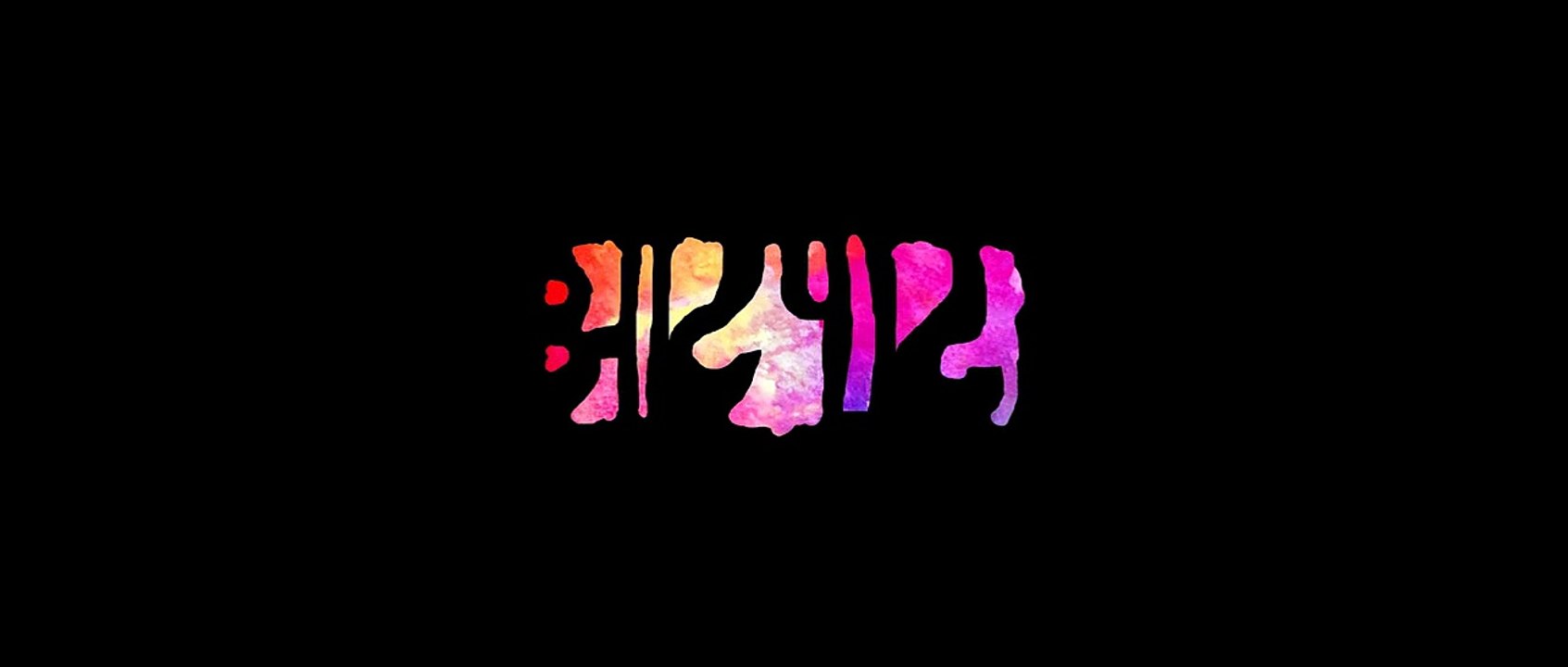 Wild Teaser (2) Original