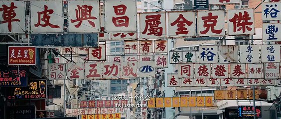 Lost in Hong Kong Trailer Original