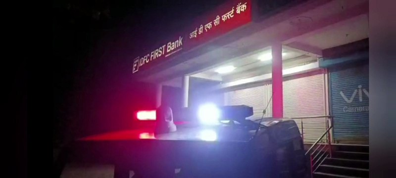 जयपुर में बैंक में चोरी का प्रयास, मुंबई में बजा अलार्म