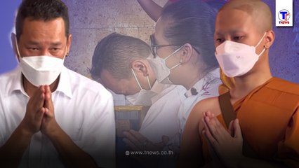 "เท่ง เถิดเทิง" ร่ำไห้ เห็นผ้าเหลือง "โหงวเฮ้ง" ลูกชายคนเดียว