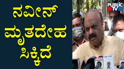 CM Basavaraj Bommai Says Naveen Shekharappa's Body Is In A Mortuary In Ukraine