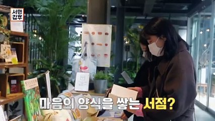 [선공개] 손님이 원하는 것은 무엇이든 OK! 기묘한 하우스의 정체는?