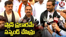 Y2Mate.is - Three BJP Leaders Suspended From Telangana Assembly On First day Budget Session   V6News-aMkSwQt34P8-720p-1646717634511