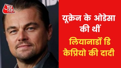Actor Leonardo DiCaprio gave 10 million dollars to Ukraine
