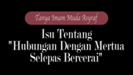 Tanya Imam Muda Asyraf - Hubungan Dengan Mertua Selepas Bercerai