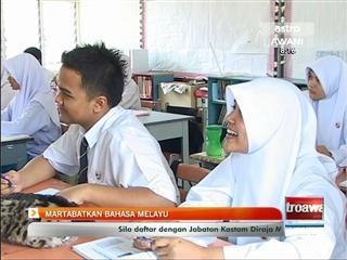 Bahasa Melayu: Memartabat bahasa yang hilang