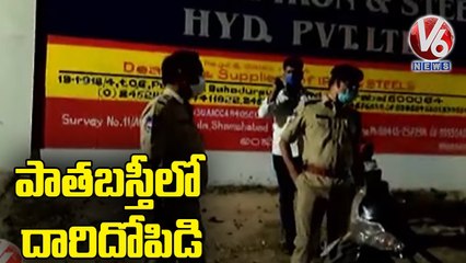 Y2Mate.is - పాతబస్తీలో దారిదోపిడి.. Robbery On Road At OldCity  Hyderabad  V6 News-ceIQpMws7vs-720p-1646726078502
