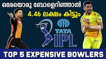 IPL 2022: Top 5 expensive bowlers and their cost per ball in the season
