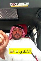 الشاعر السعودي ياسر التويجري ينتقد دعوته لحدث وصفه بـ"التافه"
