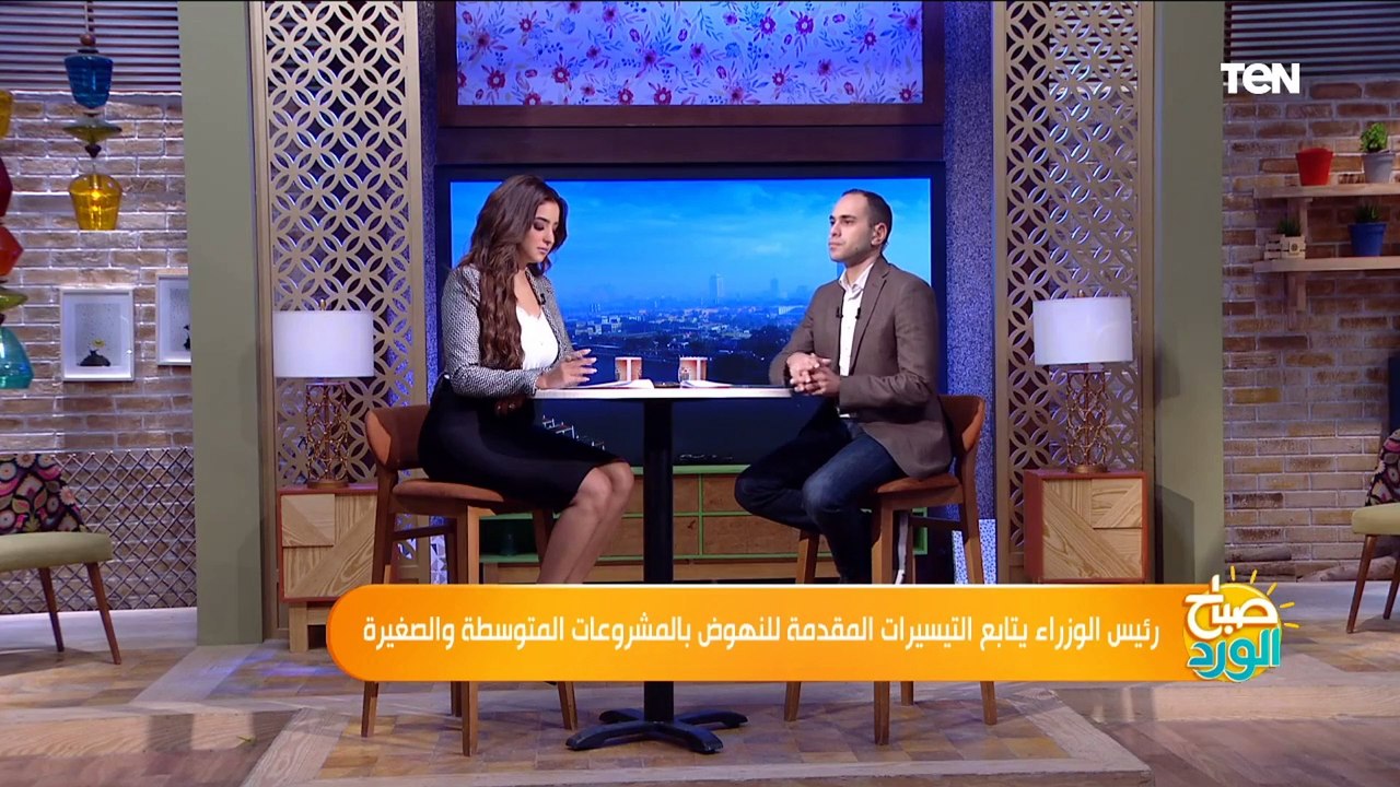 تعرف على التيسيرات المقدمة للنهوض بالمشروعات المتوسطة والصغيرة