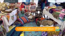 مصري وبس .. معرض لذوي الهمم داخل المركز الثقافي الفرنسي بالإسكندرية