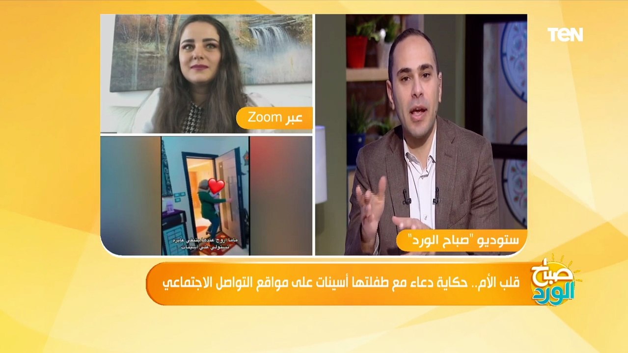 توثق حياة طفلها .. دعاء تكشف كواليس صناعة فيديو...