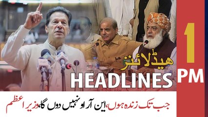 ARY News Headlines | 1 PM | 8th March 2022