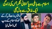 Islam Se Baghi Singer Shaaz Khan Ki Zindagi Ek Mazaq Ne Badal Di - Tobah Ki or Islam Ki Taraf Aa Gae