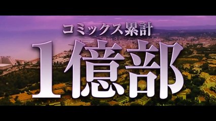 Jojo&#039;s Bizarre Adventure Tráiler (2) VO
