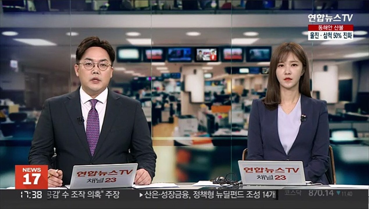 '여자친구 시신 방치' 20대 영장 심사…"죄송"